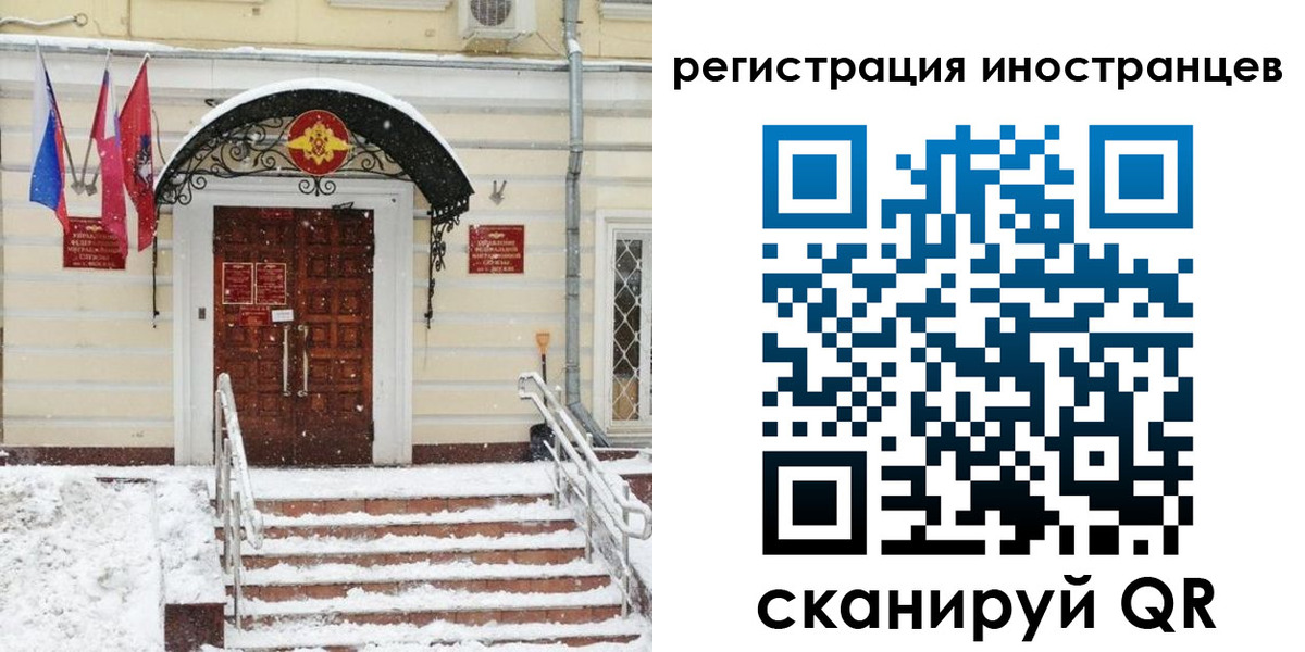 временная регистрация гарантия в Гусь-Хрустальном